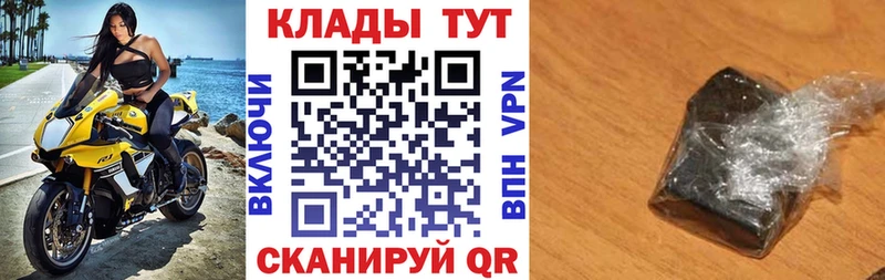Виды наркоты Сосенский КОКАИН Мефедрон Амфетамин Героин ГАШИШ Канабис