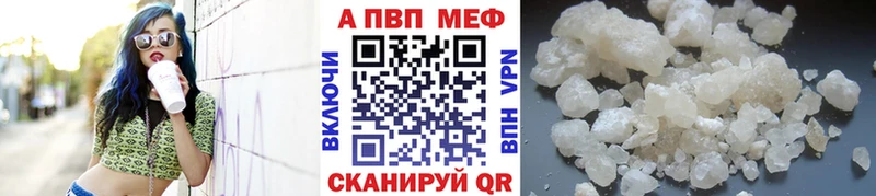 Alfa_PVP VHQ  Сосенский 