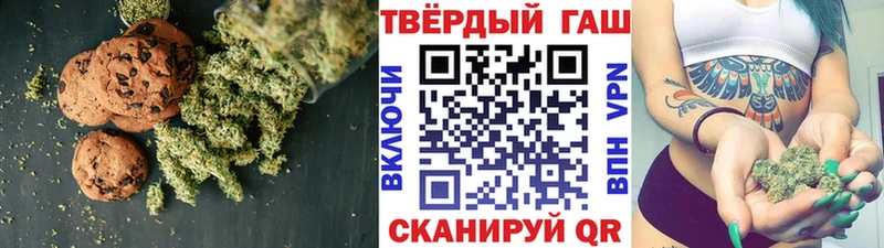 Canna-Cookies марихуана  где можно купить   Сосенский 