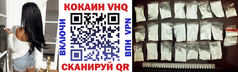 omg ссылка Сосенский КОКАИН Перу купить наркотик