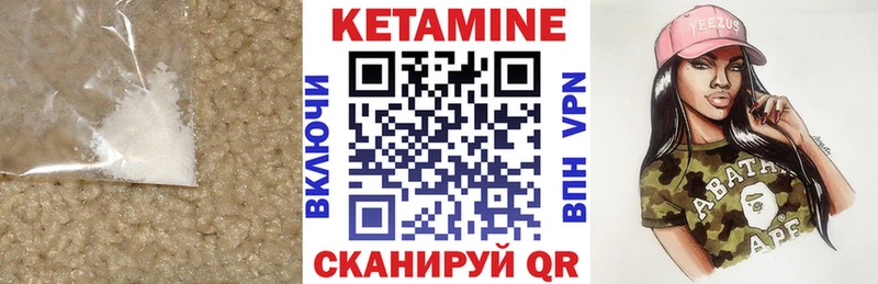 MEGA маркетплейс  купить   Сосенский  Кетамин VHQ 