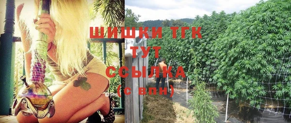дистиллят марихуана Алексеевка