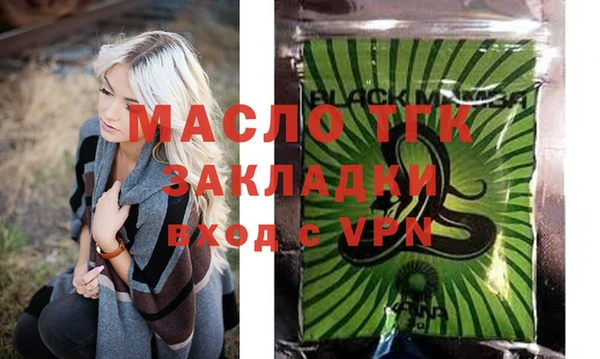 стаф Коряжма