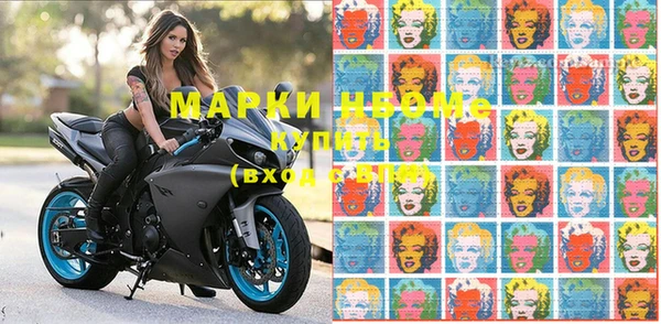 дистиллят марихуана Алексеевка