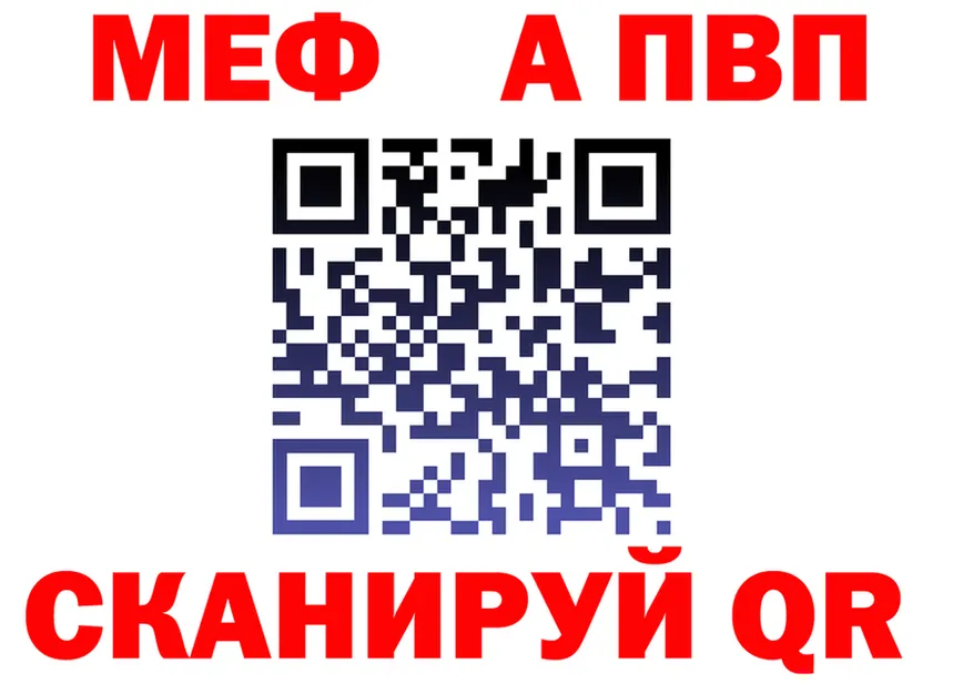 Alfa_PVP крисы CK зеркало площадка мега Сосенский
