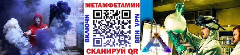 Метамфетамин мет  где купить наркоту  Сосенский 