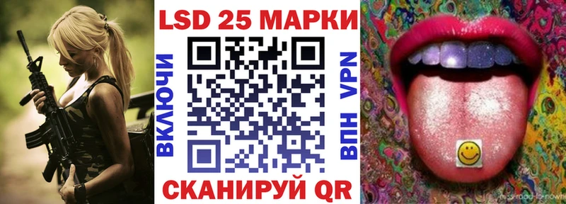 закладка  Сосенский  Марки NBOMe 1,8мг 